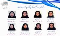 برگزاری سی و ششمین آزمون بورد تخصصی در دانشکده دندانپزشکی شهید بهشتی